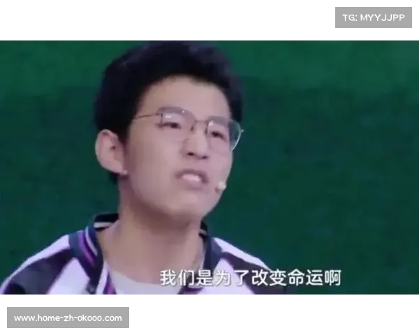 女足东亚杯进球数规则争议引发改革呼声 三队同分比较机制成焦点