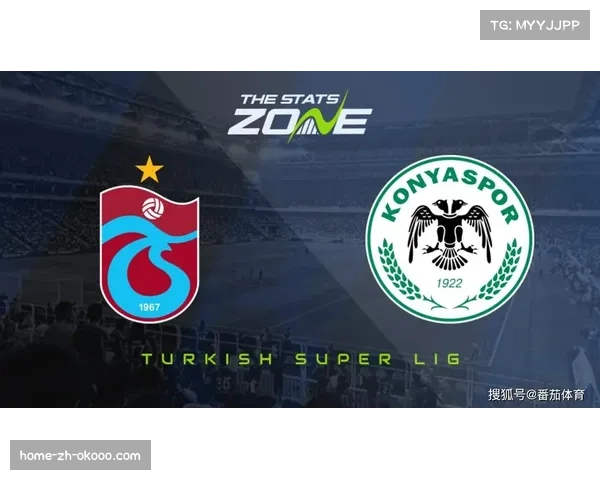 特拉布宗体育主场1比1与哥茲塔比握手言和各取一分