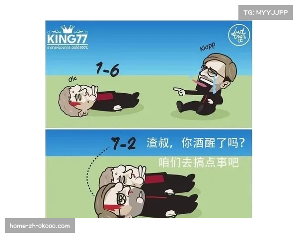 英超改革计划遭遇联盟与政府反对 被指为“幕后交易” 英超改革计划遭遇联盟与政府反对 被指为“幕后交易”